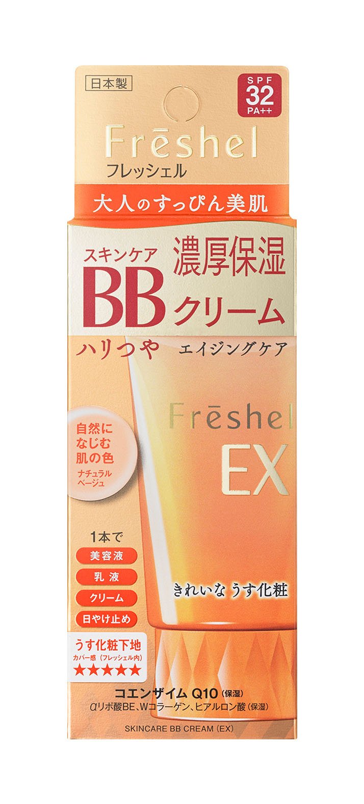 Amazon.co.jp: Freshel(フレッシェル) フレッシェル BBクリーム