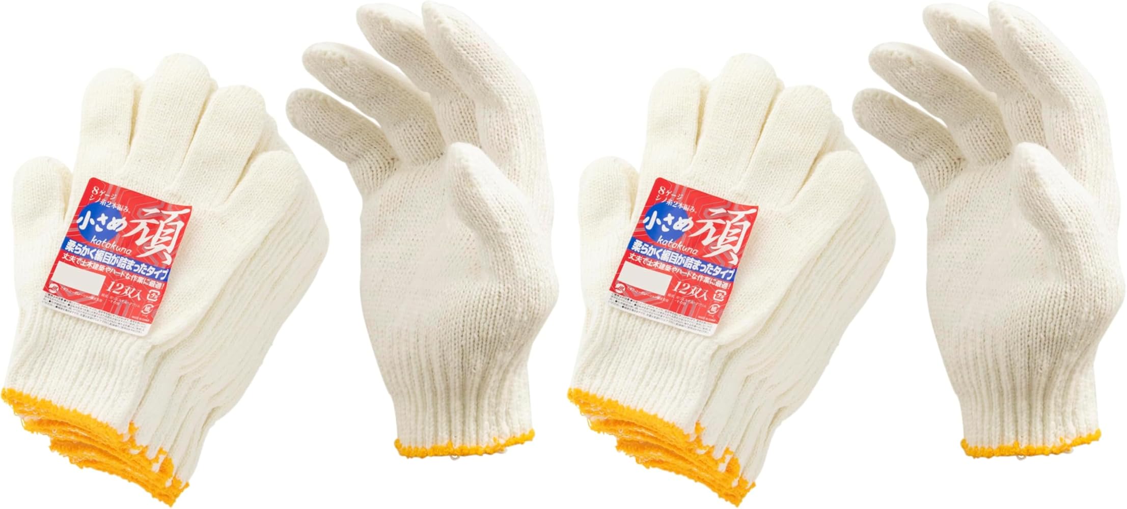 Amazon | [ミタニコーポレーション] シノ2本編軍手「頑」 8ゲージ