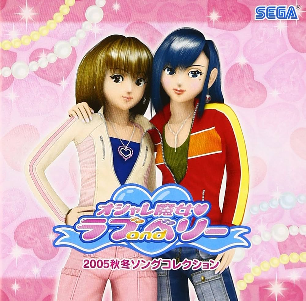 オシャレ魔女ラブandベリー05Nバージョン コンプリート88枚 オシャレ