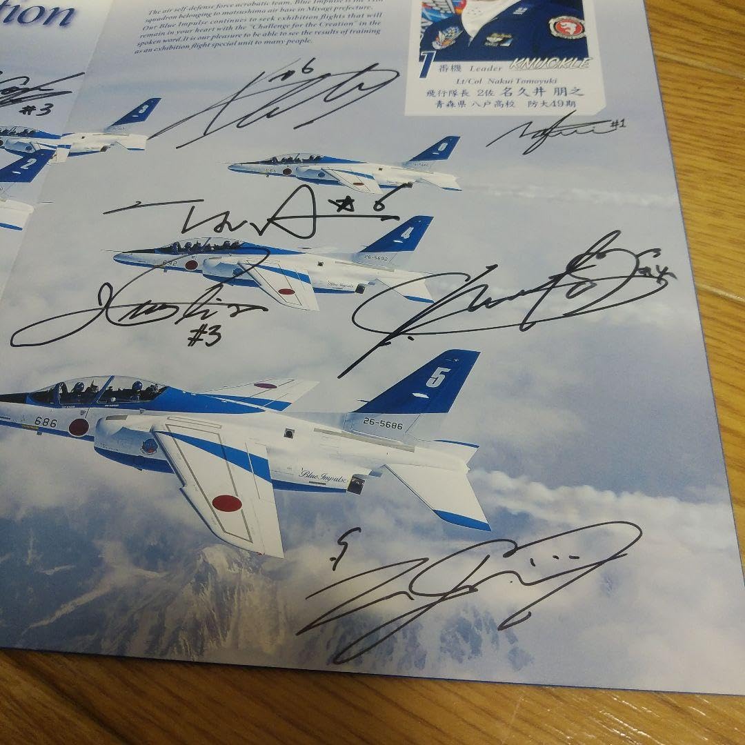 Amazon.co.jp: ブルーインパルス TOUR 2024 直筆サイン パンフレット