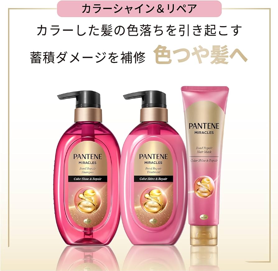 Amazon.co.jp: パンテーン ミラクルズ シャンプー&トリートメント 440g