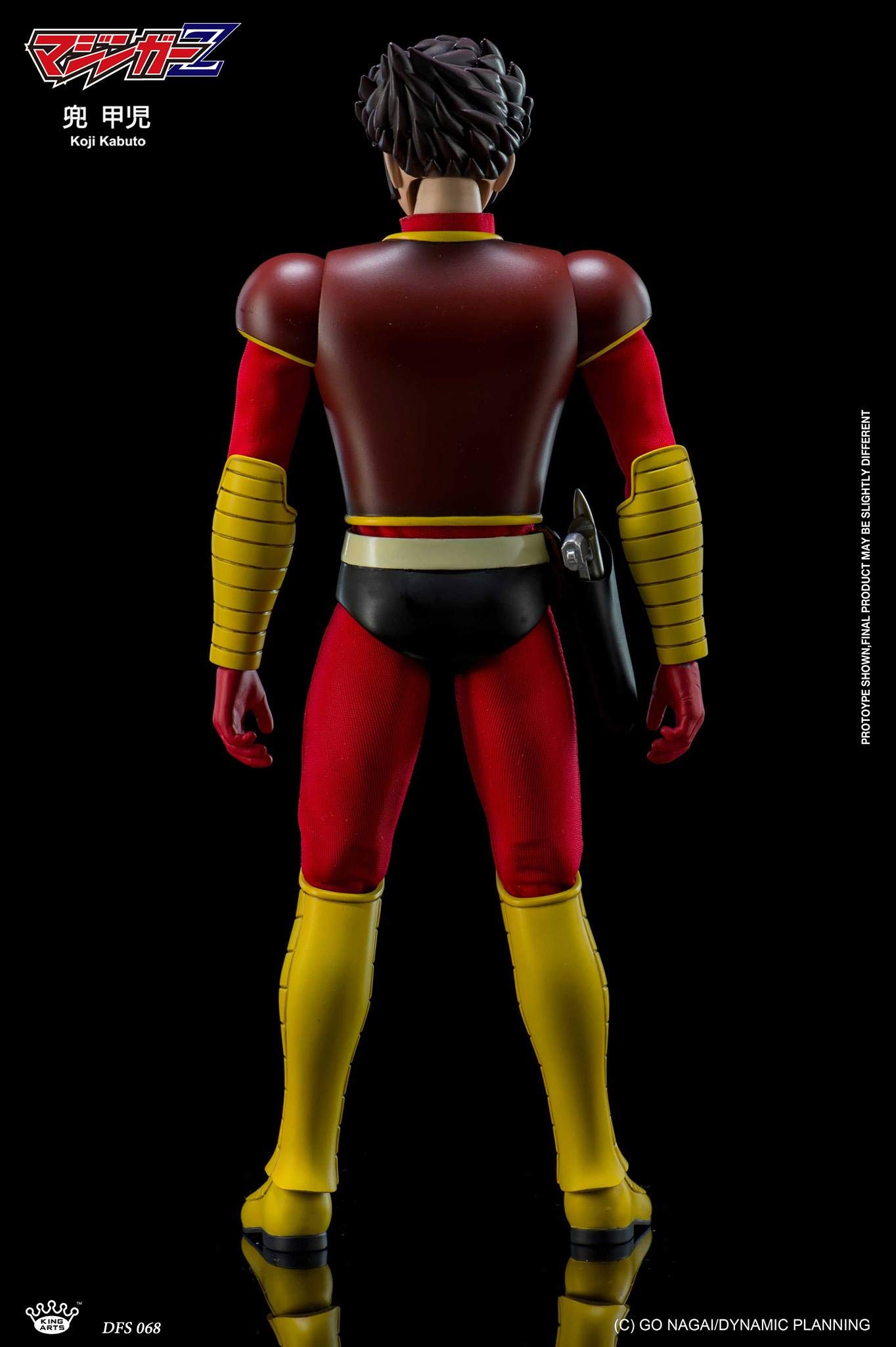 Amazon | King Arts DFS068 マジンガーZ 兜甲児 ダイキャスト