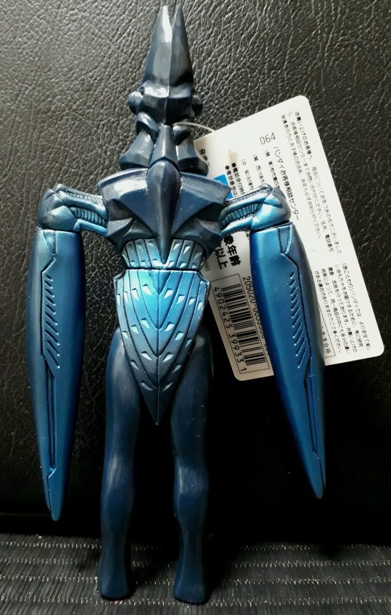 Amazon.co.jp: ☆ パワードバルタン星人(プラタグ付き) 1993年 円谷