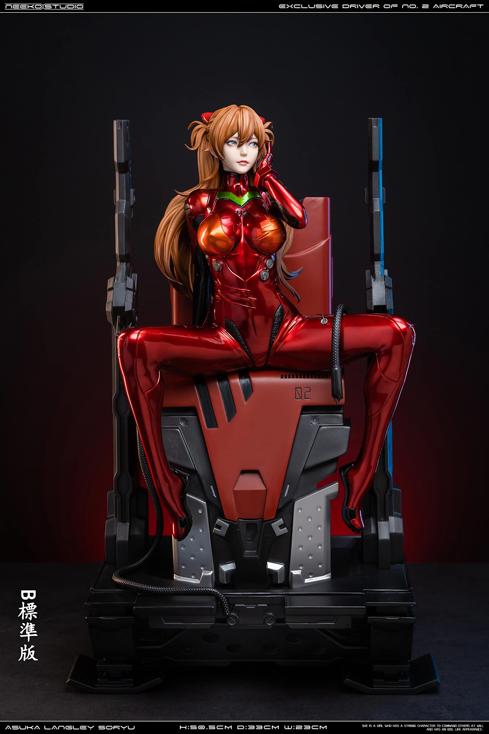 REFLECT 式波・アスカ・ラングレー ガレージキット ガレキ レジン