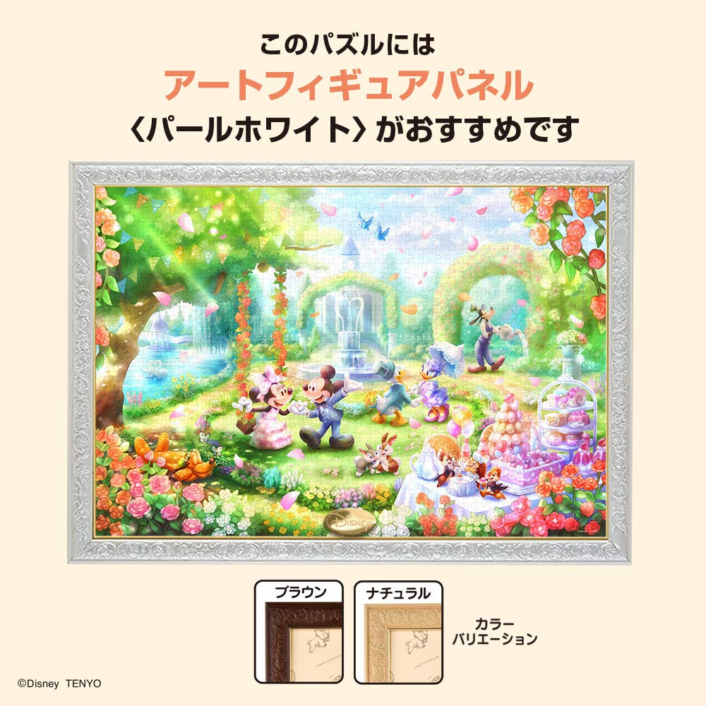 Amazon.co.jp: テンヨー(Tenyo) 【日本製】 1000ピース ピュアホワイト