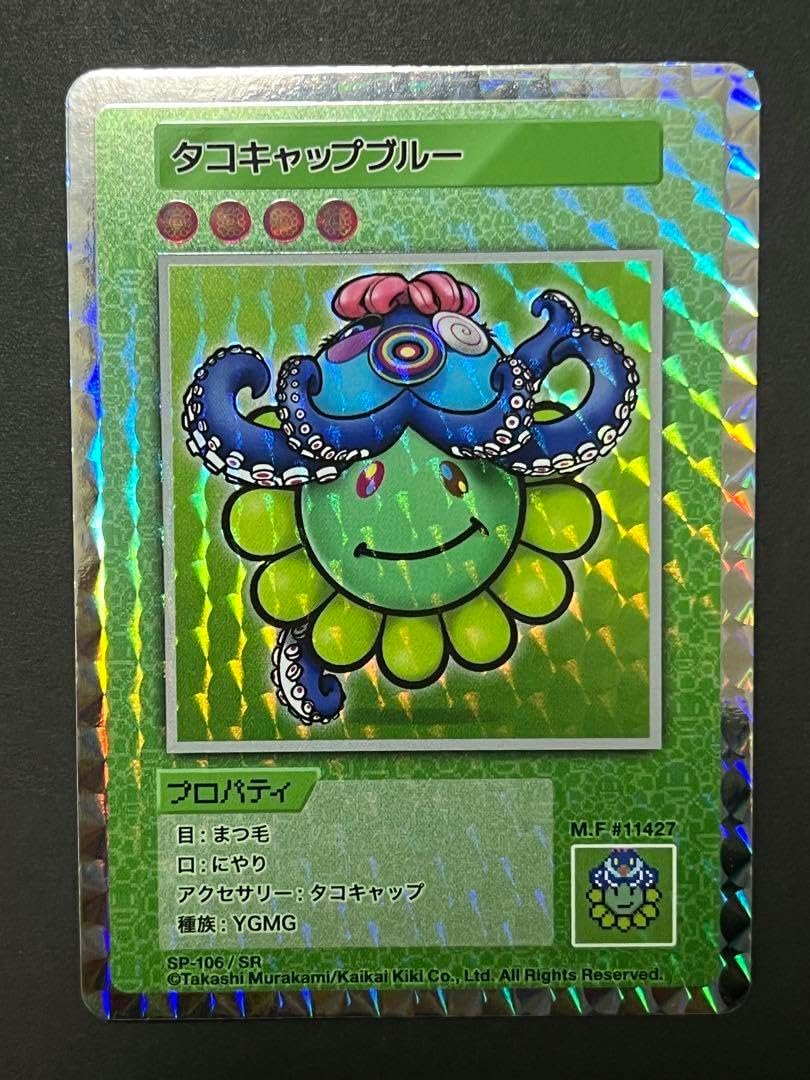 タコキャップブルー sr 英語 psa10 108フラワーズ 村上隆 Murakami PSA