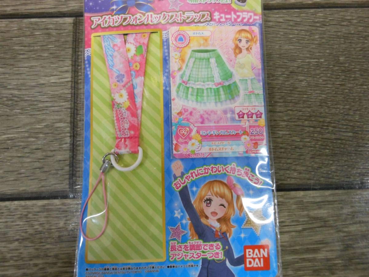 Amazon.co.jp: アイカツ！アイカツフォンルックDX ＋ アイカツフォン