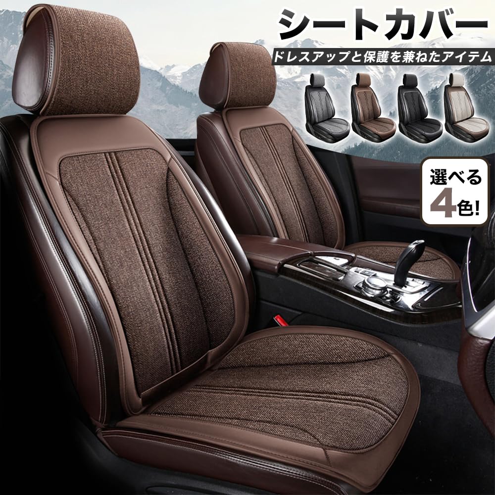 Amazon.co.jp: スズキ クロスビー 用 シートカバー 車 メッシュ シート