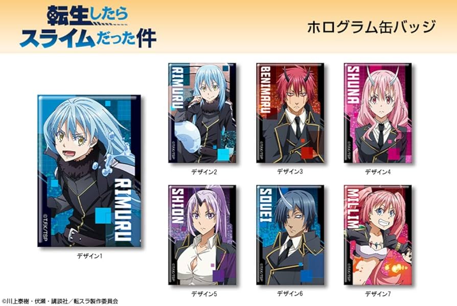 Amazon | 転生したらスライムだった件 ホログラム缶バッジ デザイン01