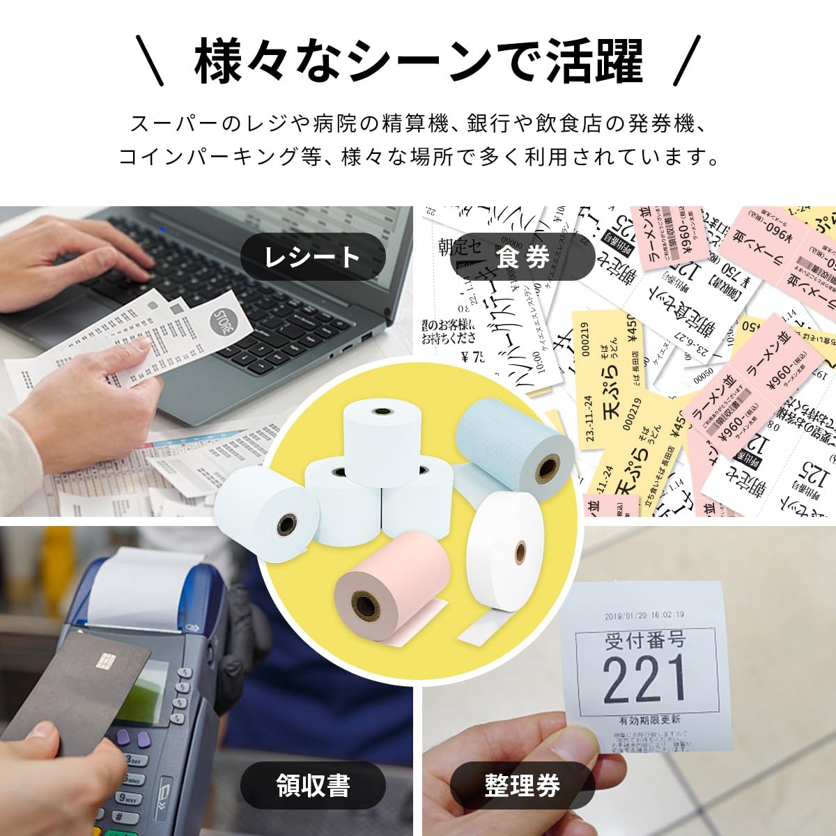 Amazon | mita XE-A270 XE-A280 XE-A270BT XE-A280BT 対応 汎用 感熱