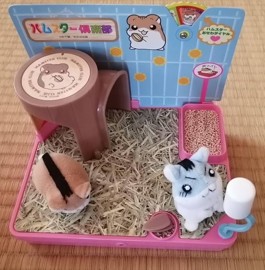 Amazon.co.jp: ハムスター倶楽部 ハムステージ しげっち えんどーくん