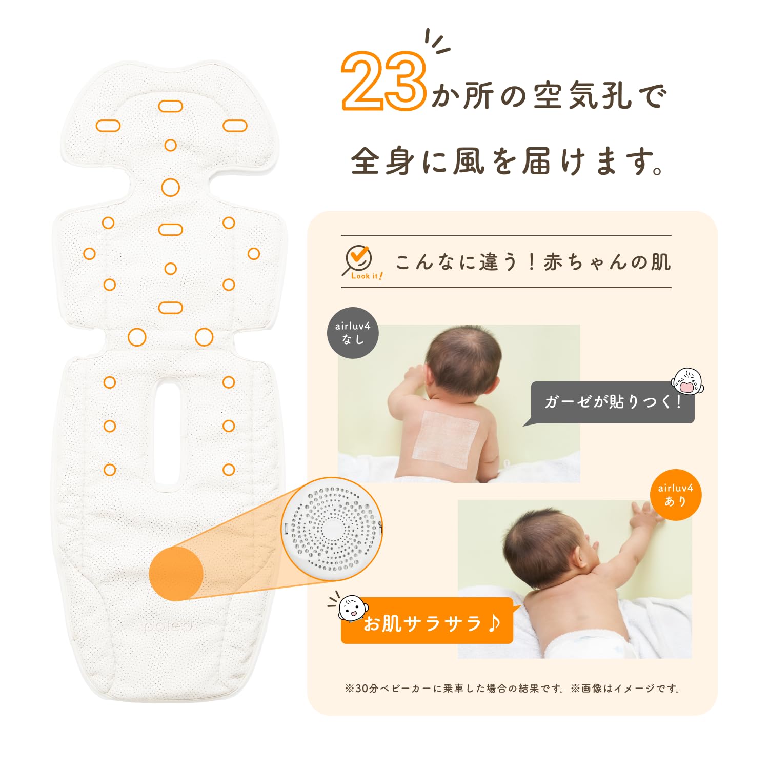 Amazon.co.jp: エアラブ4 (airluv4) ロリポップ ファン付ベビーカー