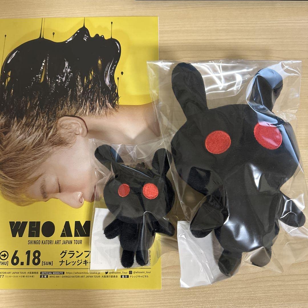Amazon.co.jp: 香取慎吾個展 WHO AM Iくろうさぎ ぬいぐるみ