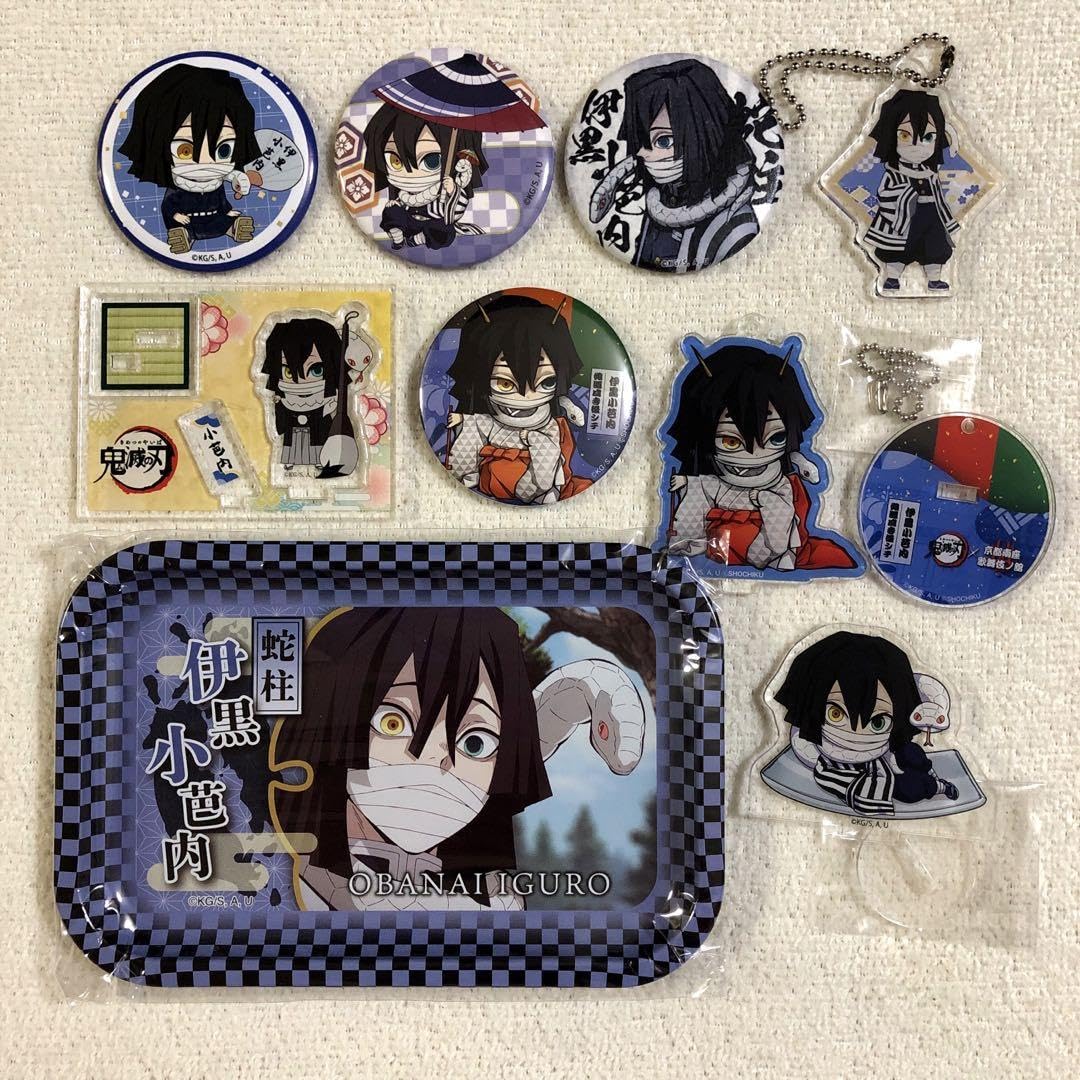 Amazon.co.jp: 鬼滅 伊黒小芭内 グッズセット CLCJ : おもちゃ
