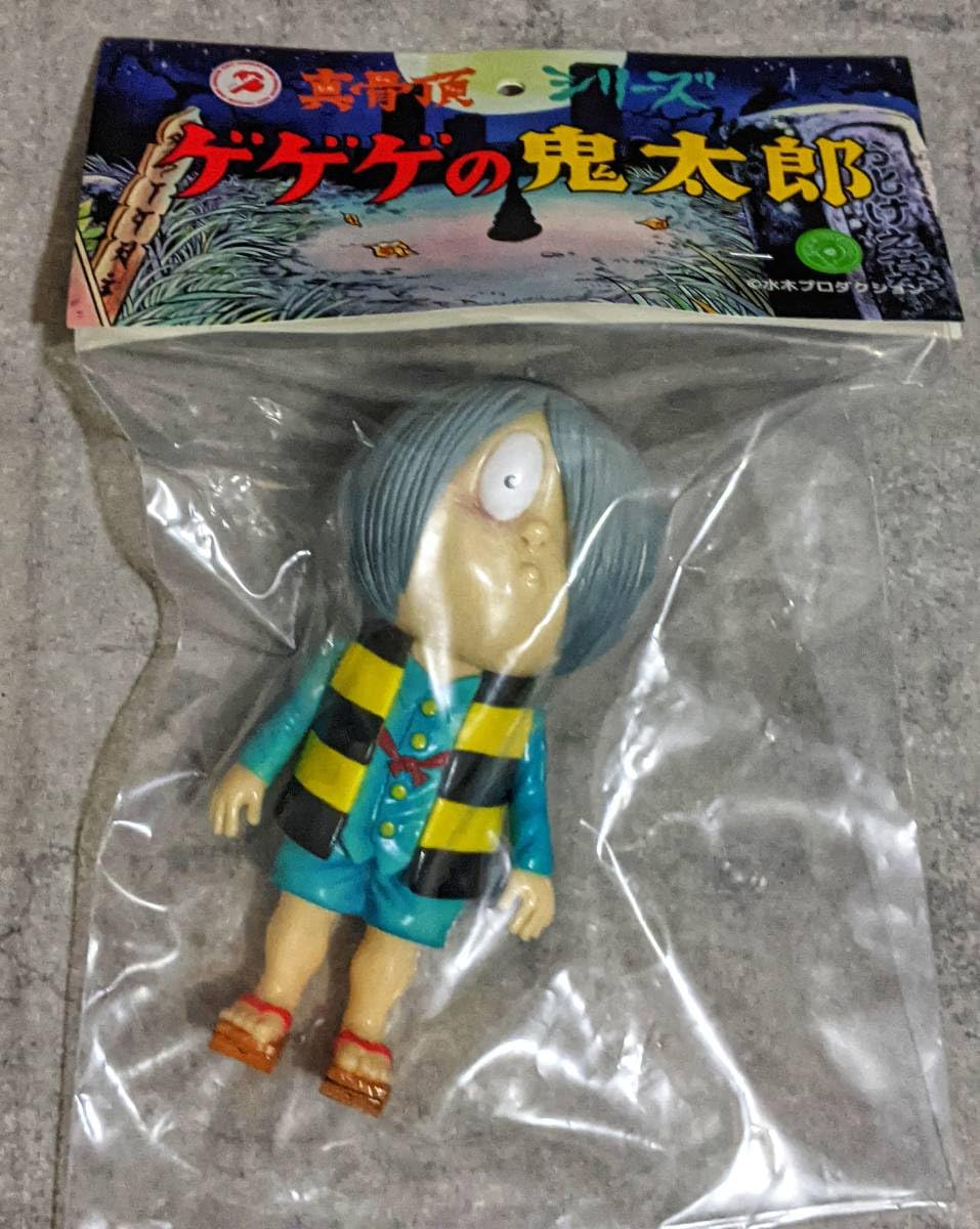 Amazon.co.jp: ロクでナシ玩具 ゲゲゲの鬼太郎 鬼太郎 ソフビ