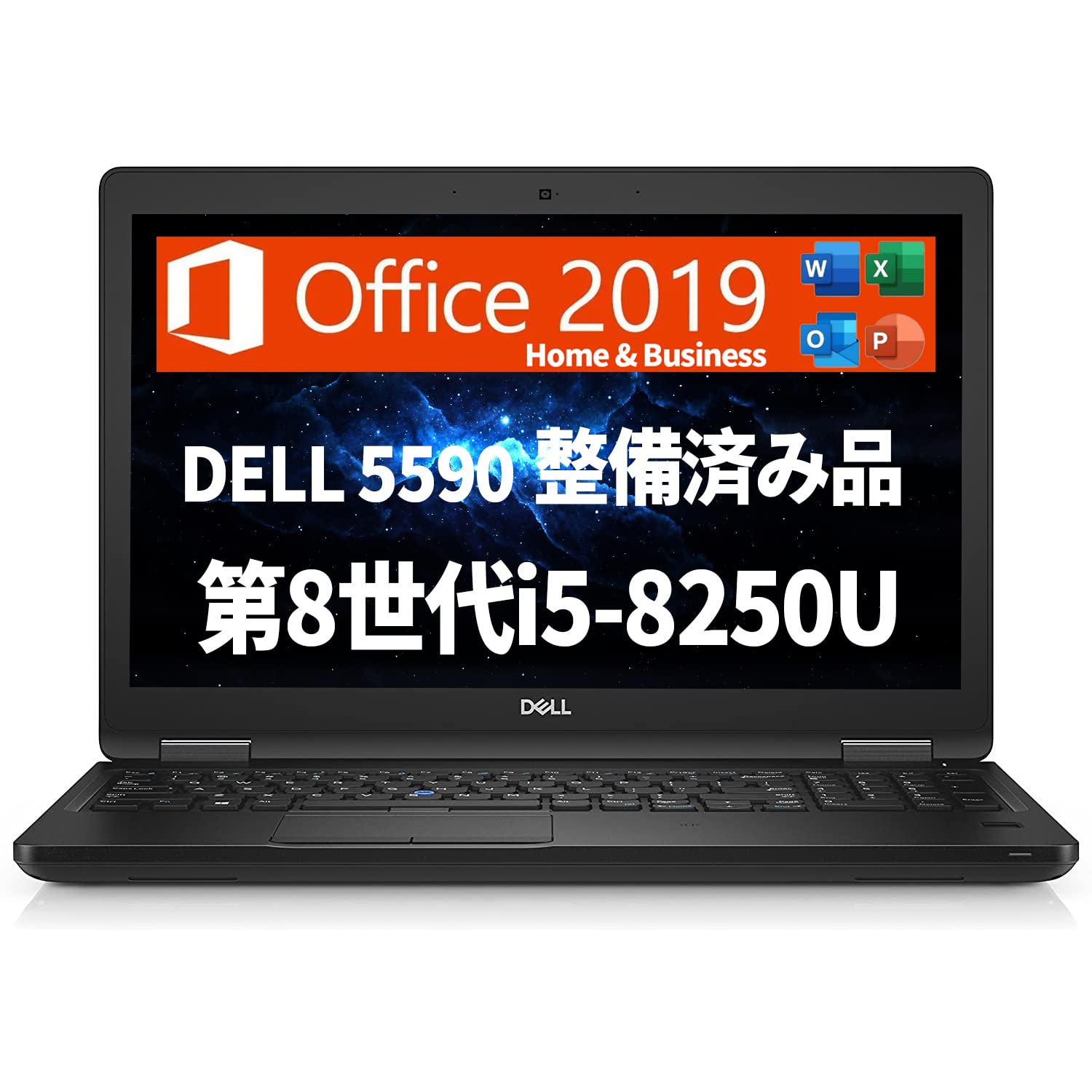 Amazon.co.jp: 【整備済み品】 DELL ノートパソコン 5590/15.6型