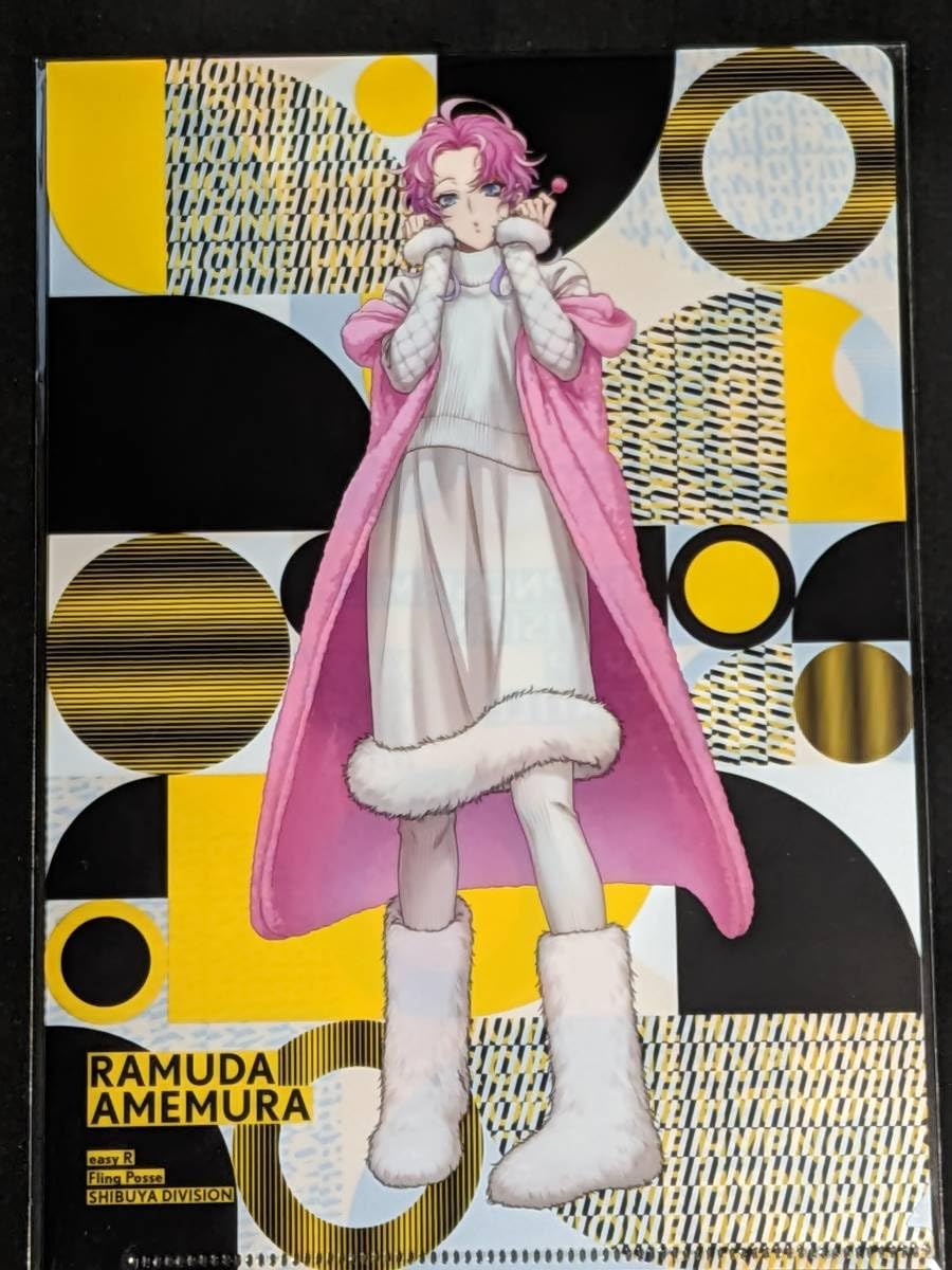 Amazon.co.jp: クリアファイル ヒプノシスマイク Alternative Rap