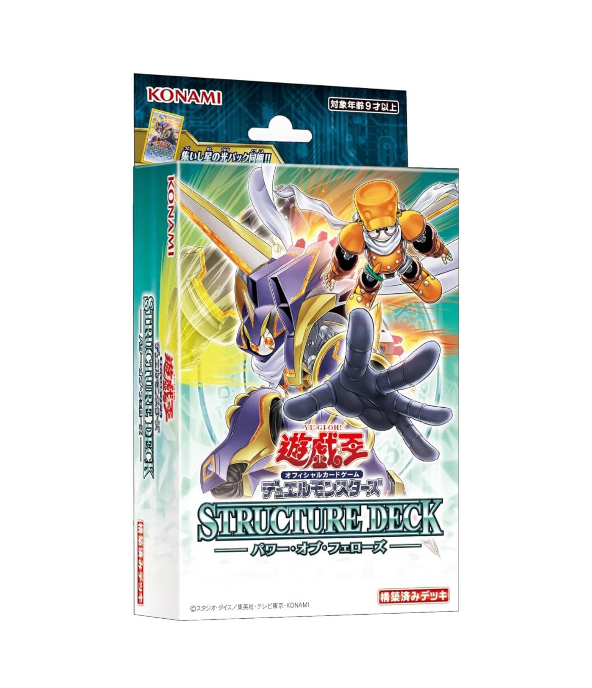Amazon.co.jp: Yu-Gi-Oh! OCG Duel Monsters Structure Deck Power of