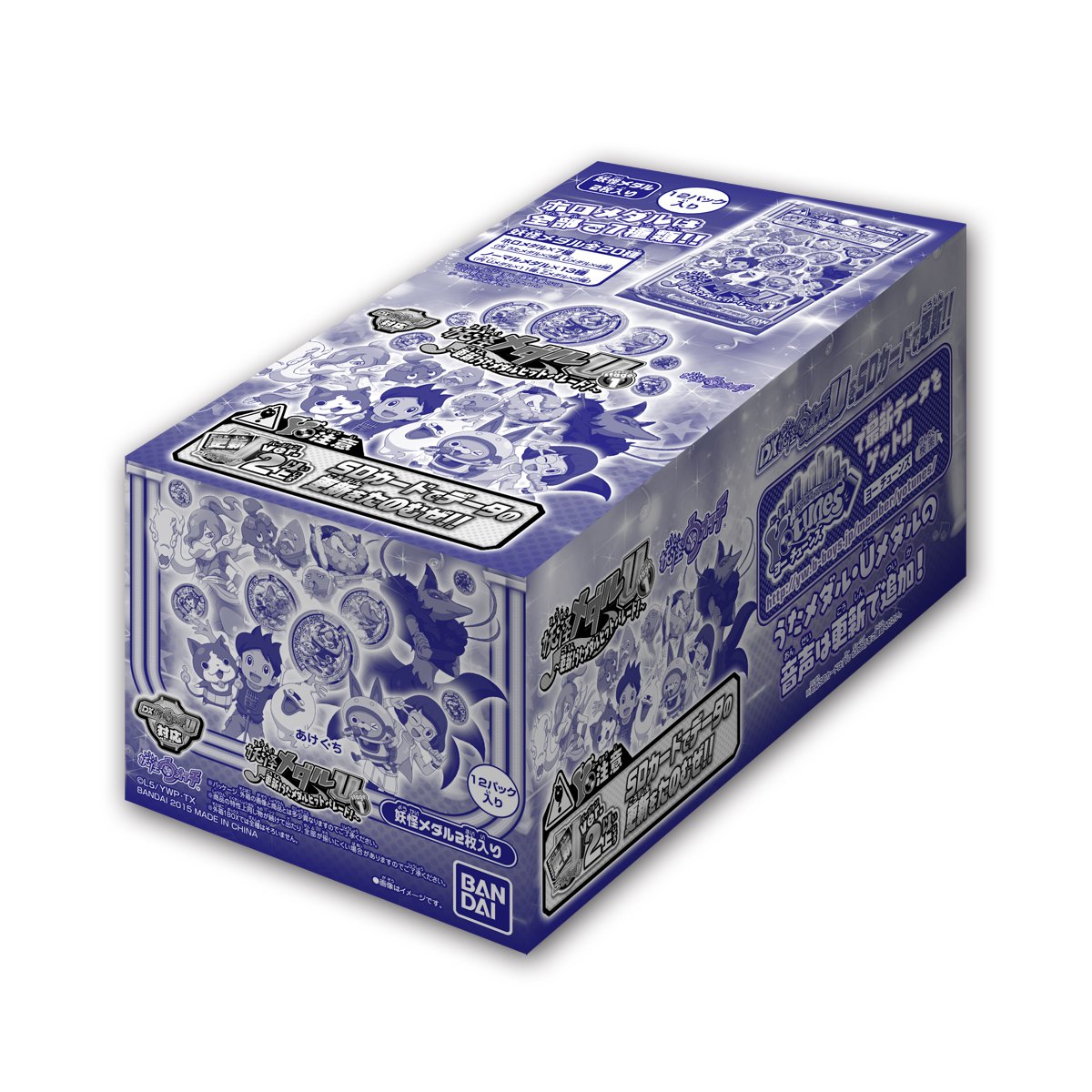 Amazon.co.jp: 妖怪ウォッチ 妖怪メダルU stage1 ~更新!うたメダル