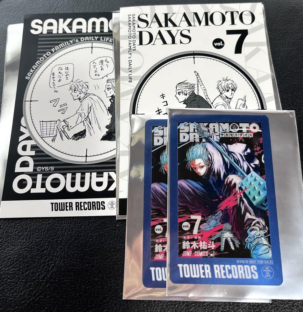 Amazon.co.jp: SAKAMOTO DAYS サカモトデイズ 楽 有月 スラー タワレコ