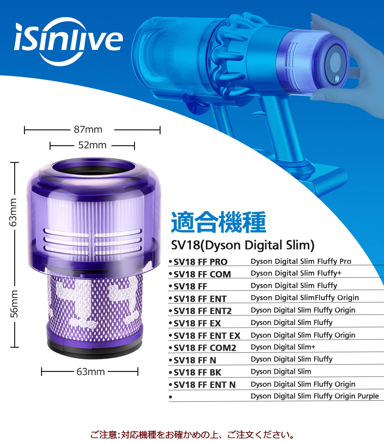 Amazon.co.jp: ダイソン V10 SV18 デジタルスリム 交換用 フィルター