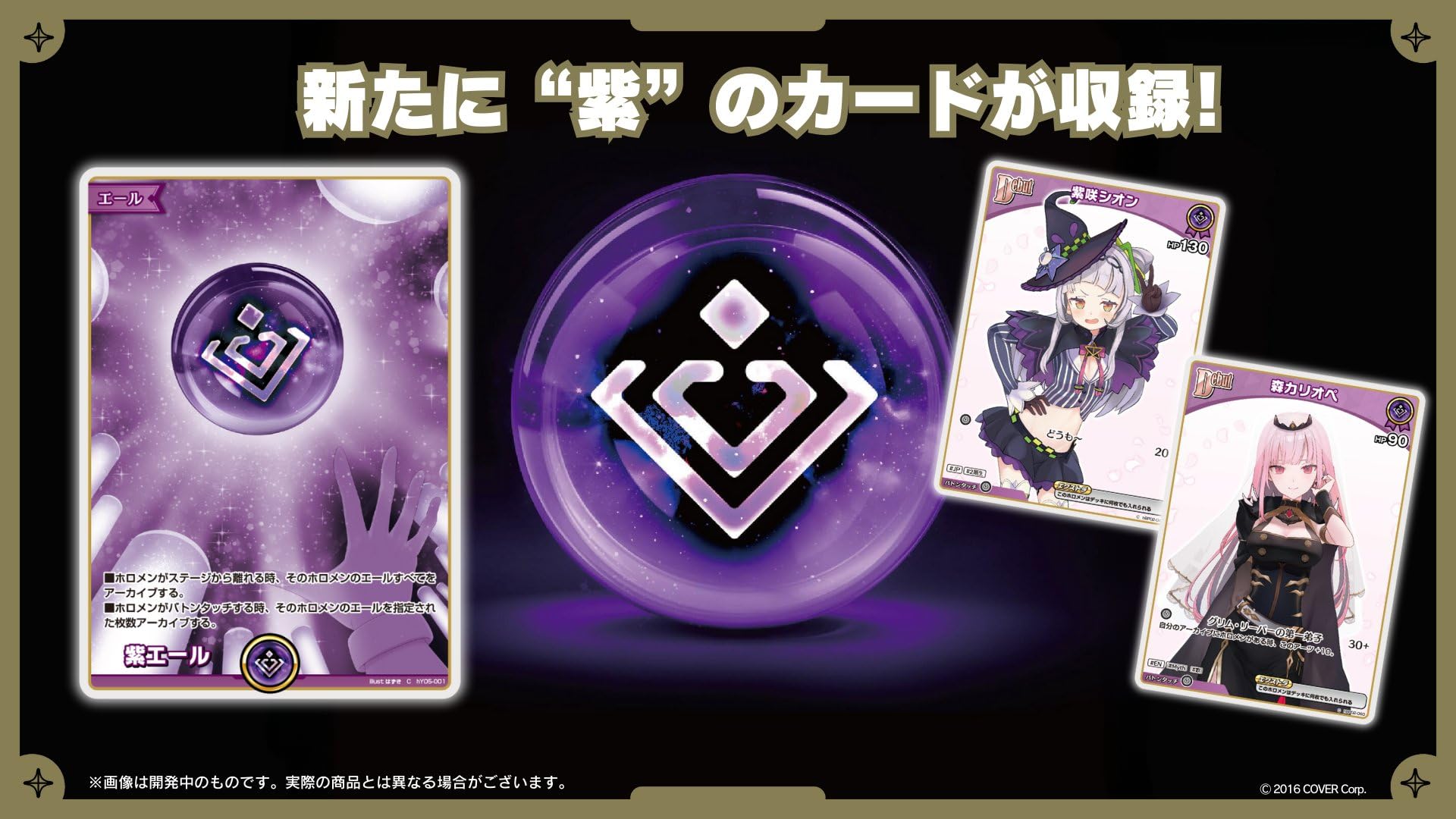 Amazon.co.jp: ホロライブカードゲーム ブースターパック クインテット