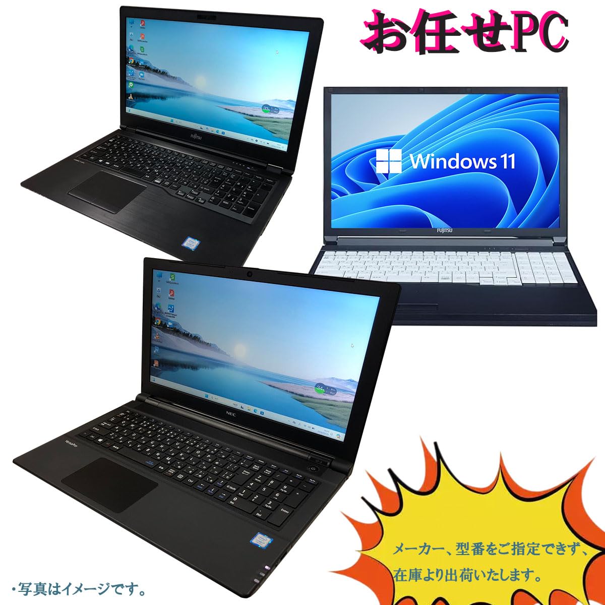 Amazon.co.jp: 【整備済み品】 Windows11/MS Office 2021搭載/中古