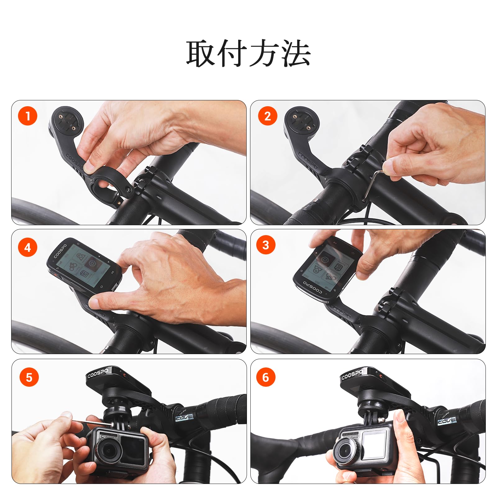 Amazon.co.jp: COOSPO MT5S サイクルコンピュータ マウント Garmin