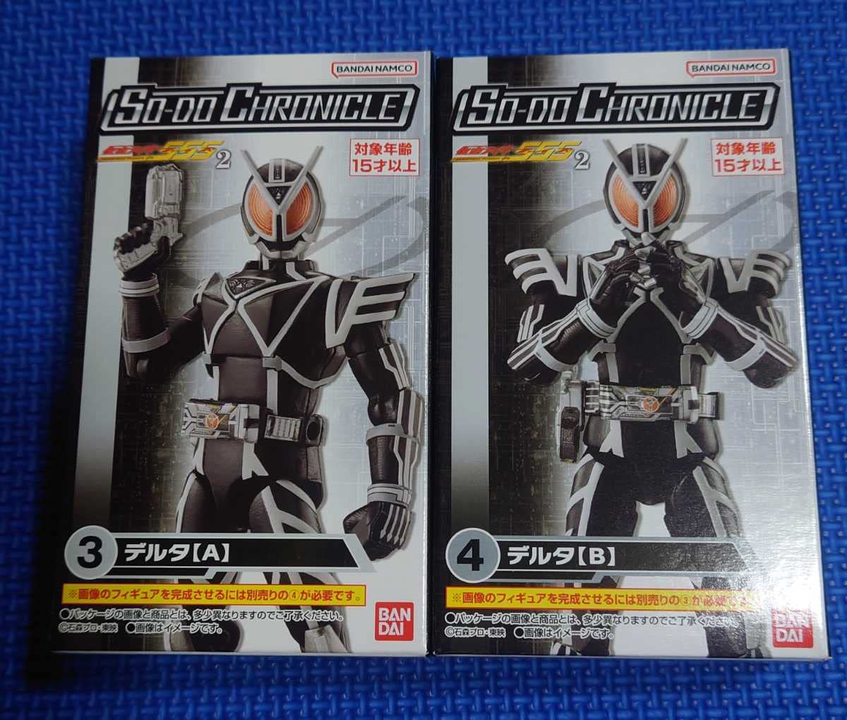 Amazon.co.jp: ライダーデルタA・BセットSO-DO CHRONICLE装動