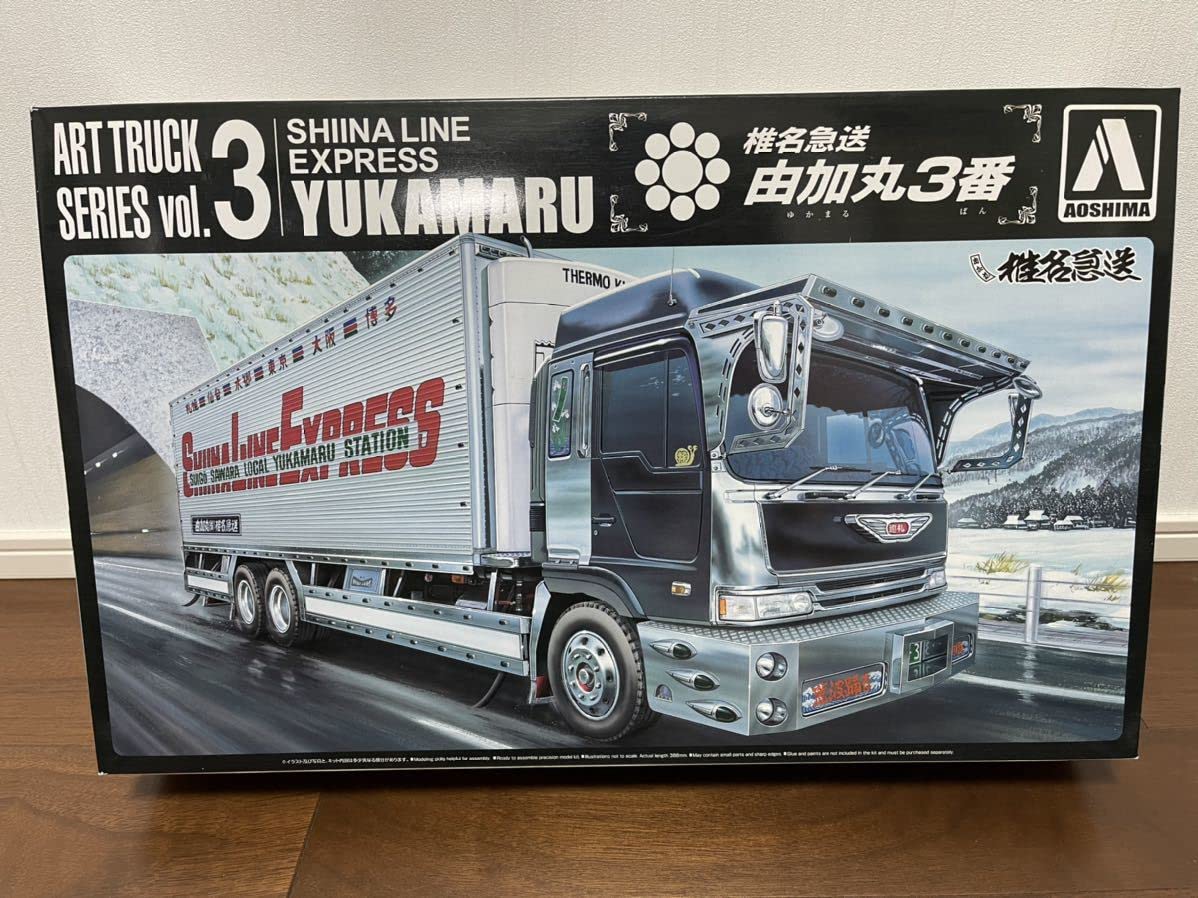 Amazon | アオシマ アートトラック 132 椎名急送 由加丸3番 プロフィア