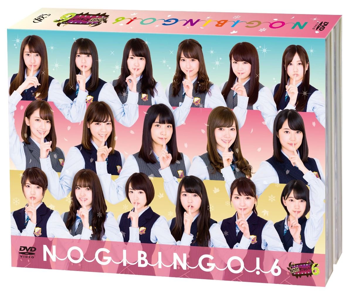 Amazon.co.jp: NOGIBINGO! 6 DVD-BOX【初回生産限定】 : 乃木坂46