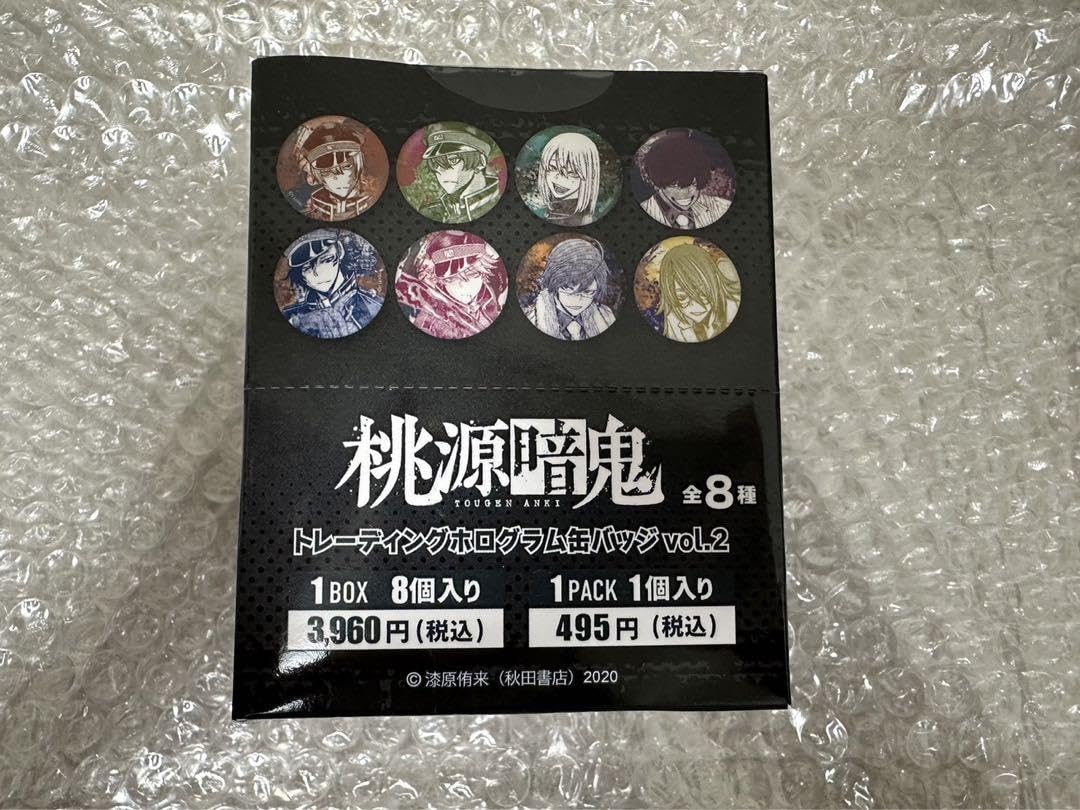 Amazon.co.jp: 桃源暗鬼 マズル トレーディングホログラム缶バッジ vol