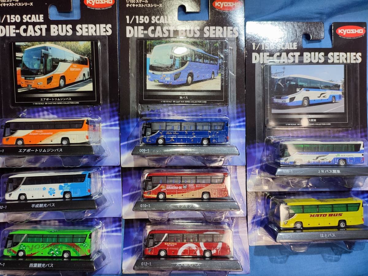 Amazon.co.jp: 京商 1/150 スケール ダイキャストバスシリーズ バス 8