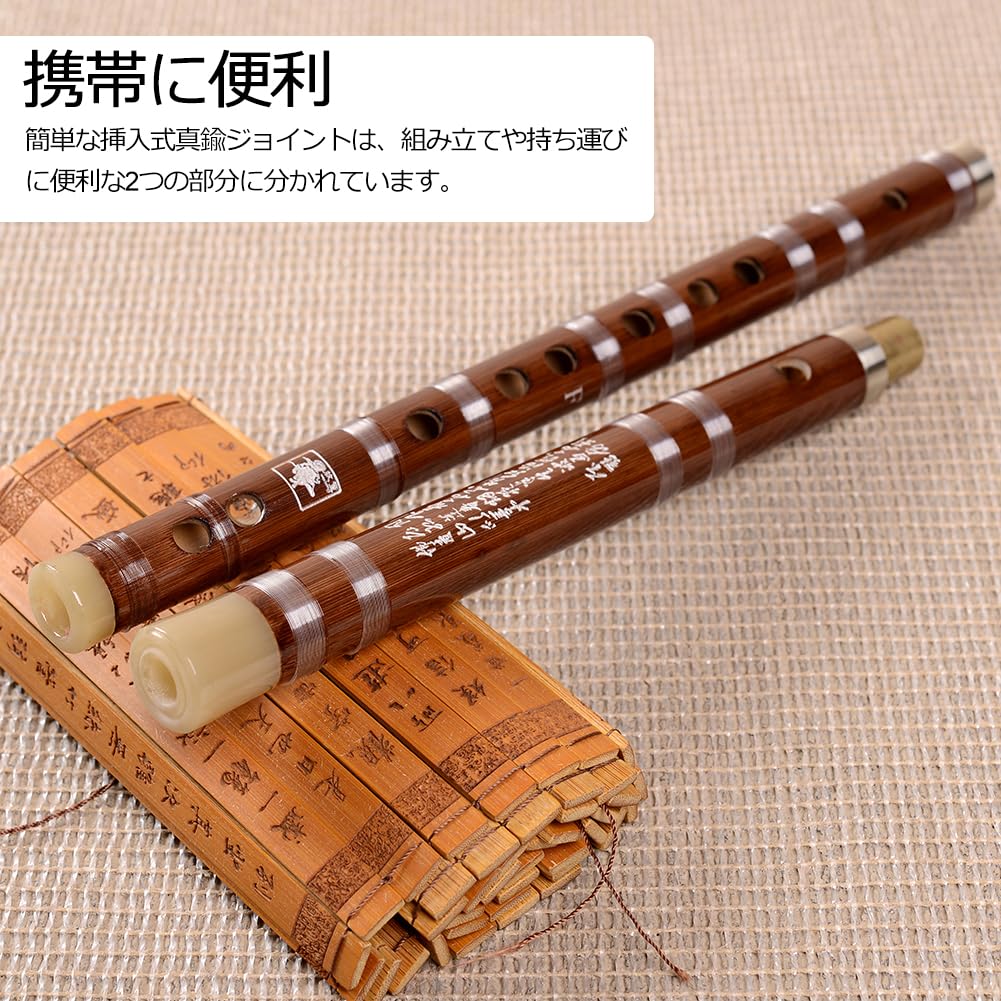 Amazon.co.jp: HEARTST 竹製篠笛 笛子 Fキー竹フルート ねぶた 笛 竹笛