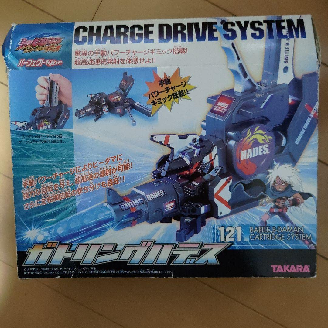 Amazon.co.jp: バトルビーダマン ガトリングハデス 121 : おもちゃ