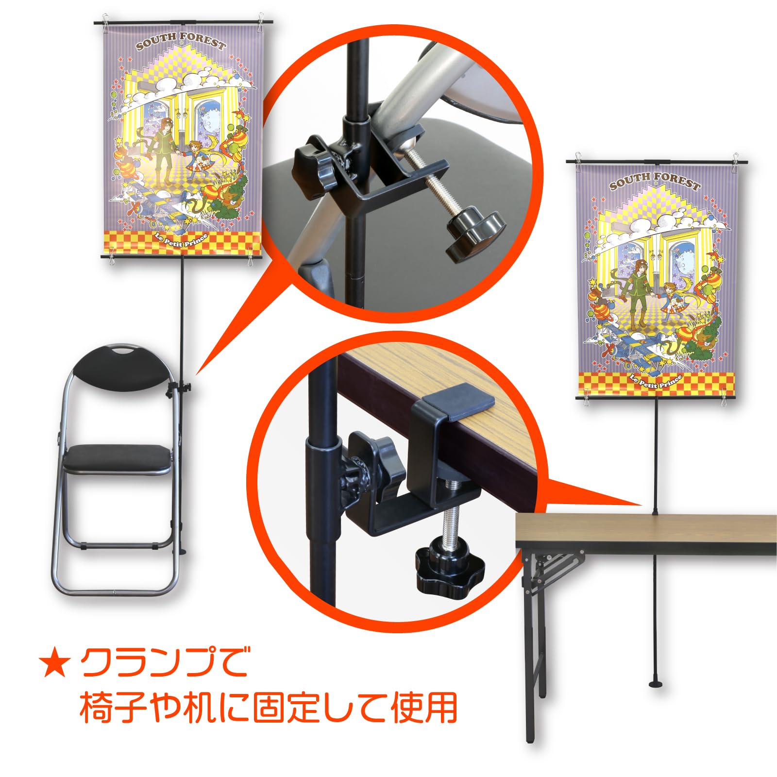 Amazon.co.jp: クランプ式 軽量 ポスタースタンド ClamPo(クランポ) A1