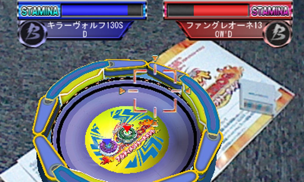 Amazon | メタルファイト・ベイブレード 4DXZEROG アルティメット