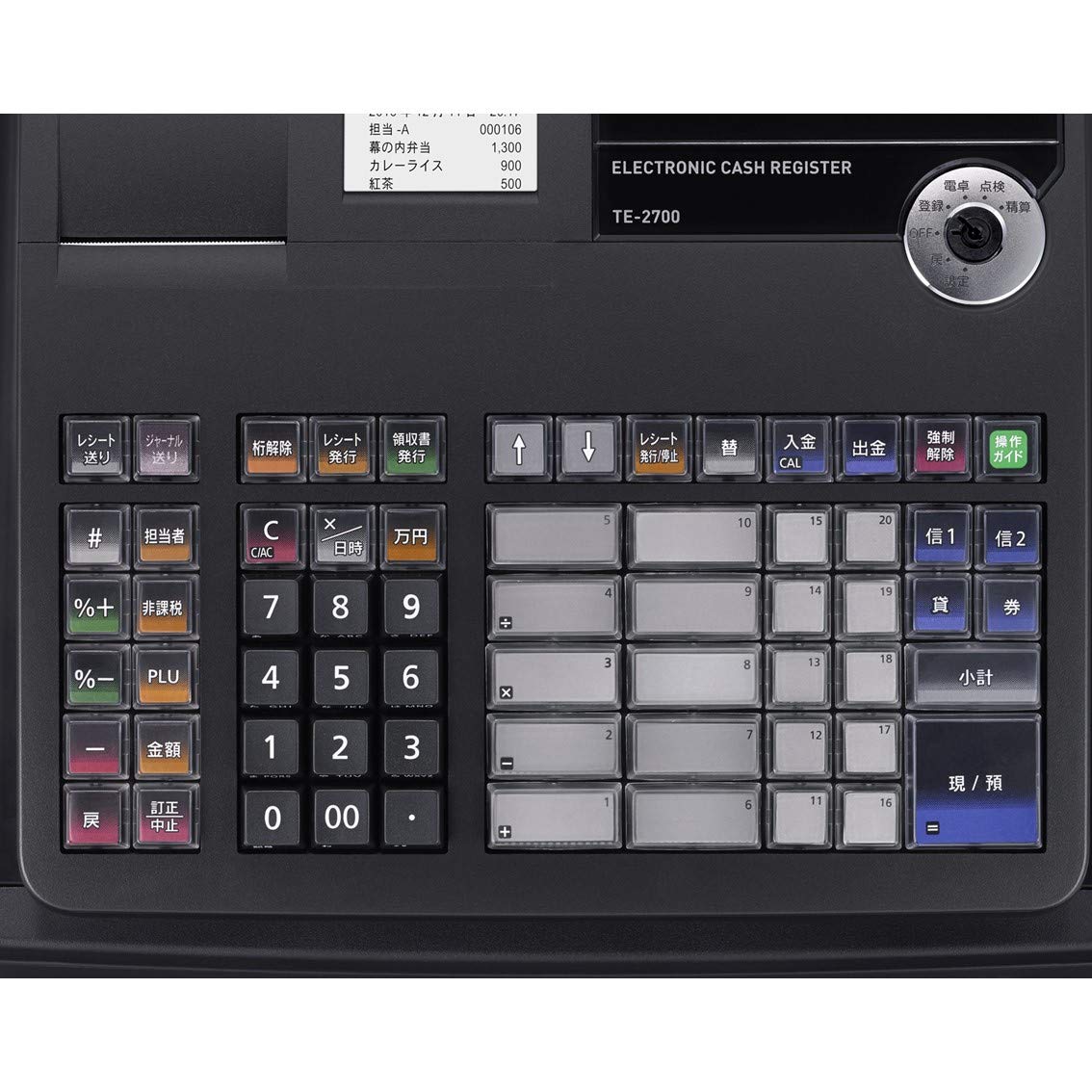 Amazon | カシオ レジスター 20部門 小型ドロア TE-2700-20SBK