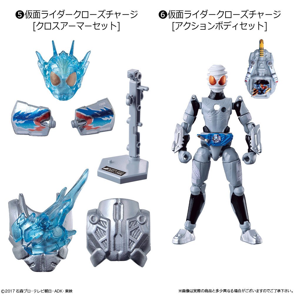 Amazon.co.jp: 創動 仮面ライダービルド BUILD5セット 食玩・清涼菓子