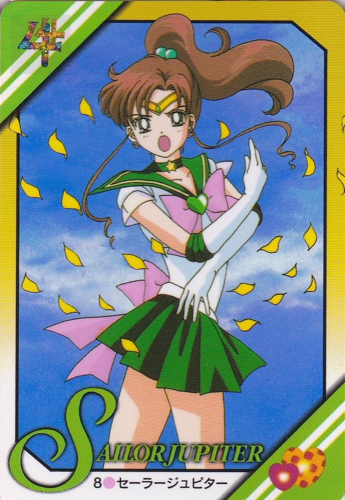 Amazon.co.jp: 美少女戦士セーラームーン SS カードダス