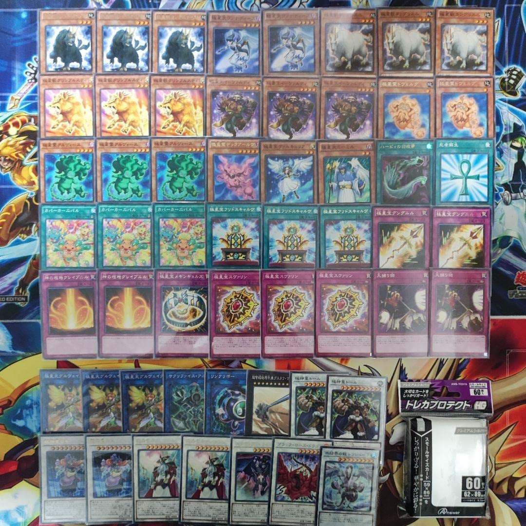 Amazon | 【デッキ販売】 極星デッキ 極神デッキ 構築済みデッキ