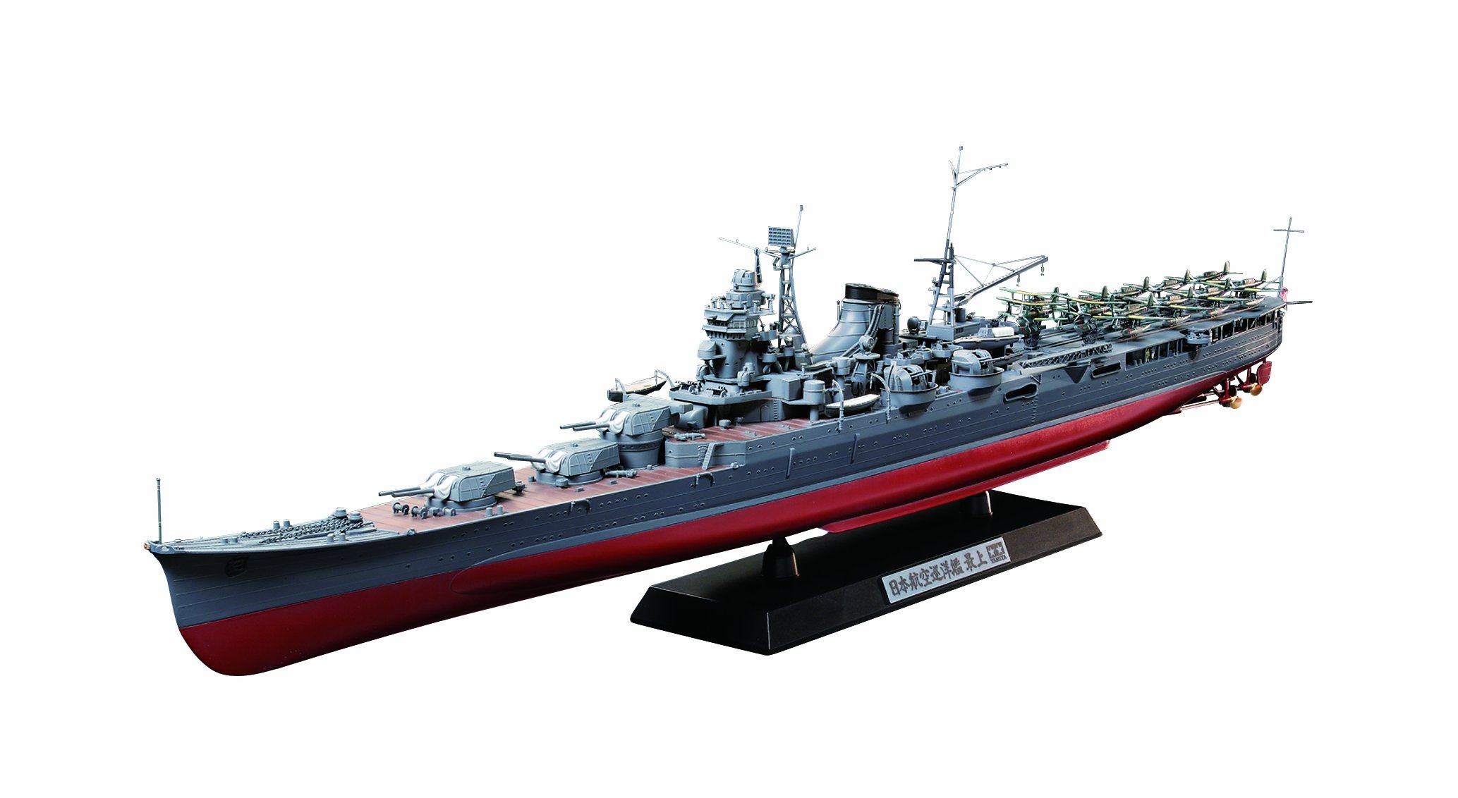 Amazon | タミヤ 1/350 艦船シリーズ No.21 日本海軍 航空巡洋艦 最上