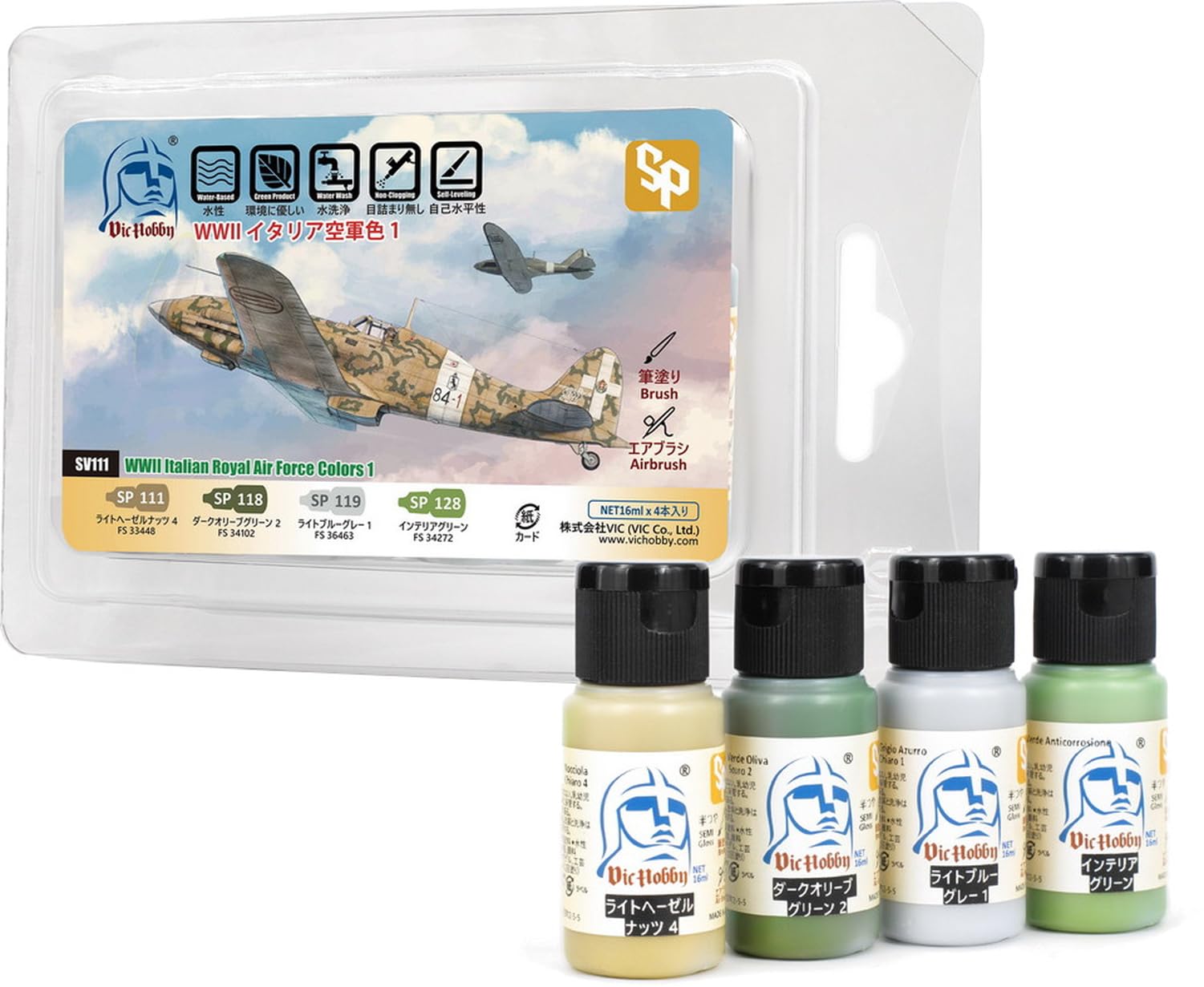 Amazon | VICホビー(Vic Hobby) 第二次世界大戦 イタリア空軍色セット1