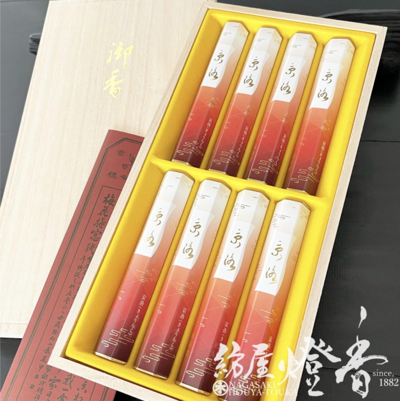 Amazon.co.jp: 鳩居堂 京洛 白檀の香り◇進物用お線香(贈答用・ギフト