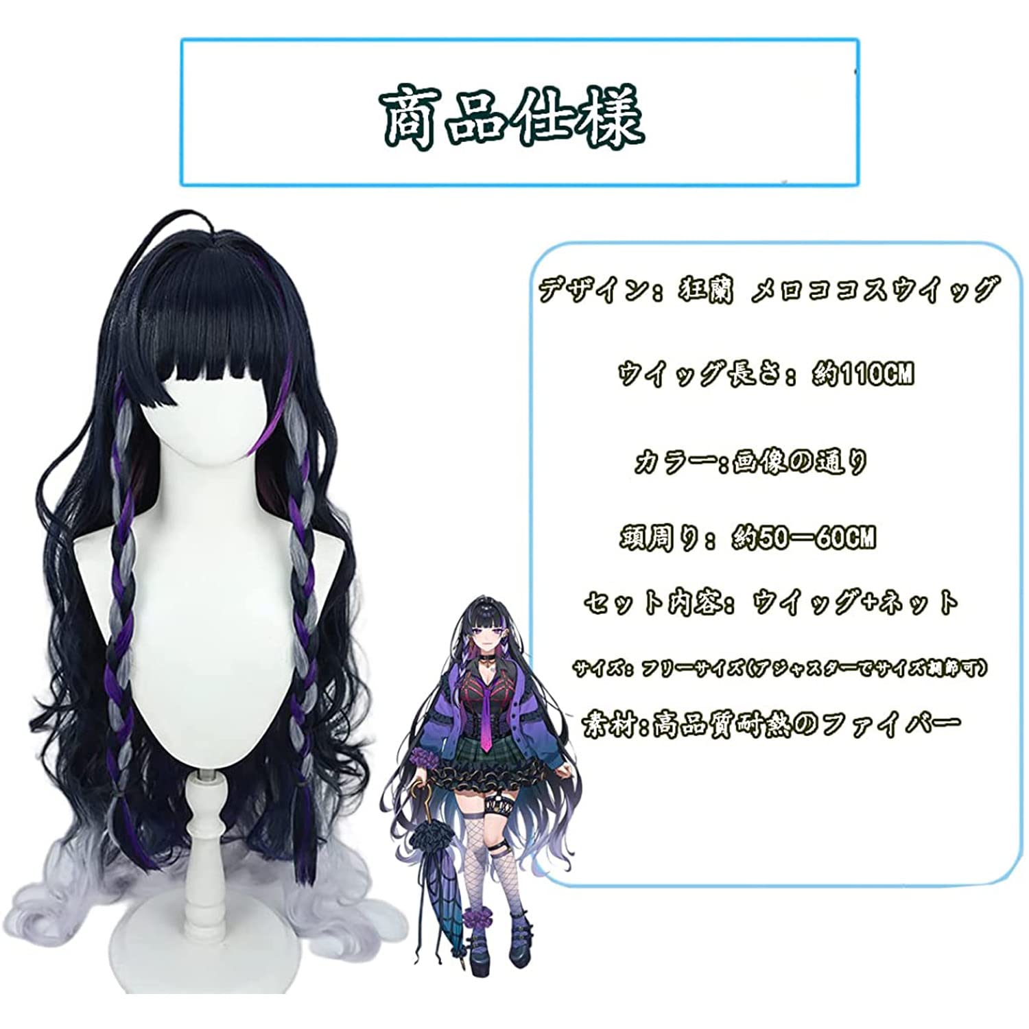 Amazon.co.jp: YouTuber VTuber コスプレ衣装 狂蘭 メロコ Meloco