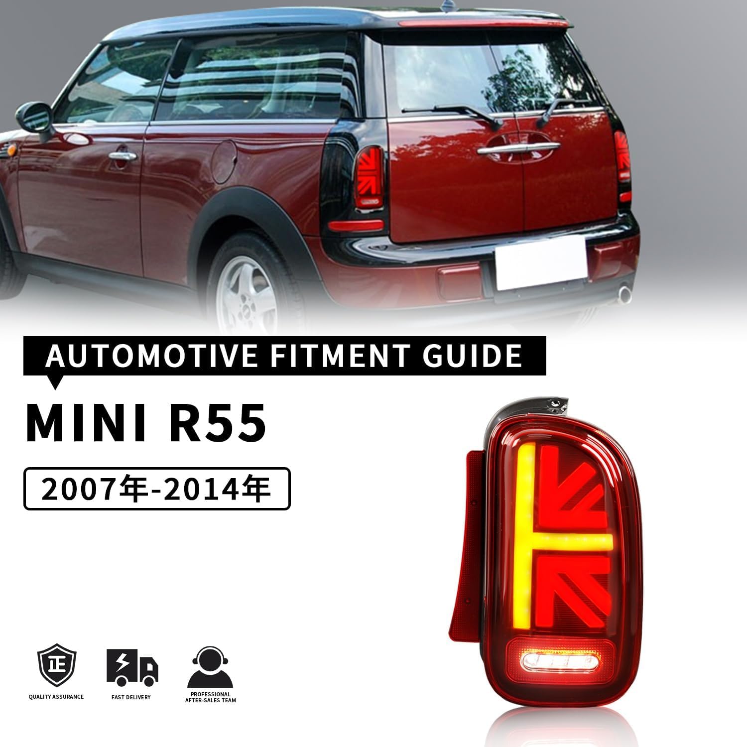 Amazon | Archaic ミニ mini r55 クラブマン テールランプ ユニオン