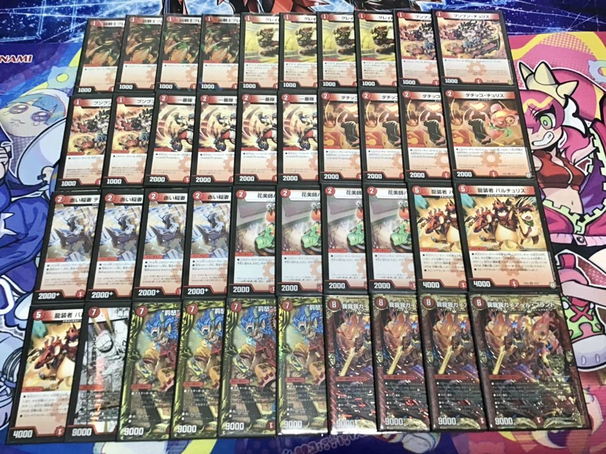 Amazon.co.jp: 本格構築 赤単我我我 デッキ＆二重スリーブ : ホビー