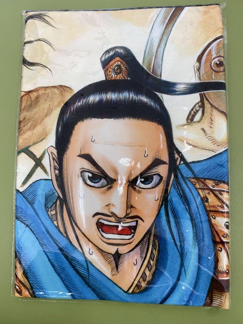 Amazon.co.jp: ジャンプキャラクターズストア限定「キングダム」タオル