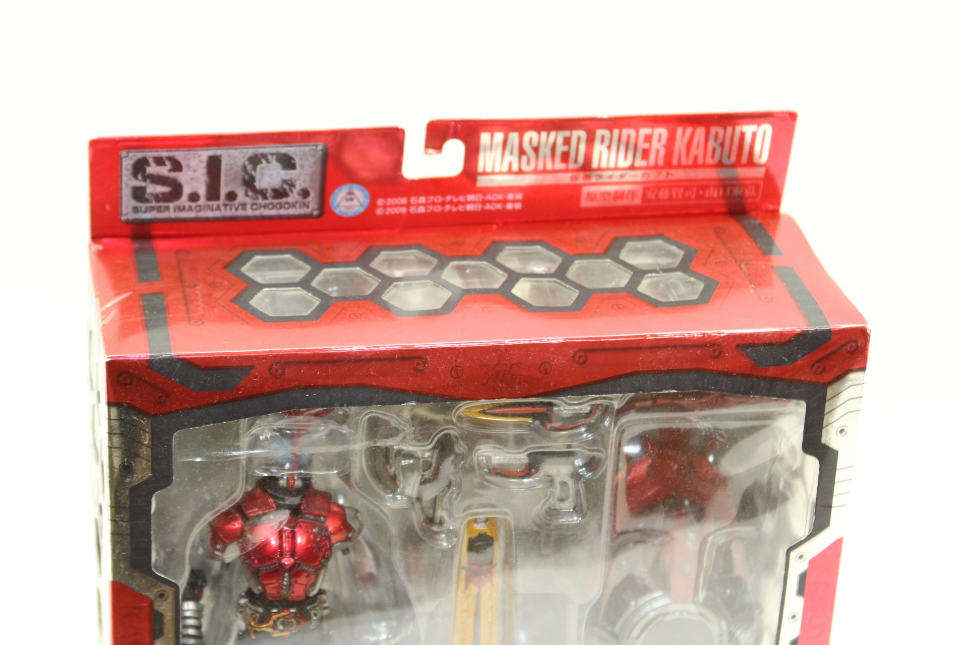 Amazon.co.jp: TAMASHII NATIONS S.I.C VOL.52仮面ライダーカブト : ホビー