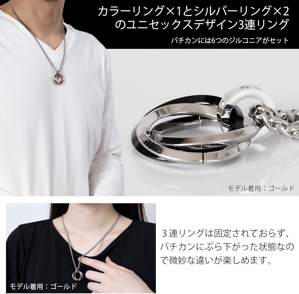 Amazon | [skyna] [（シキナ） ネックレス メンズ アクセサリー 三連